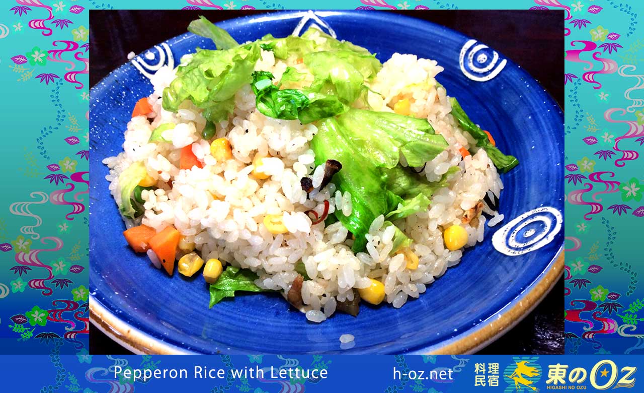 ペペロンライスレタス入り：Pepperon-rice with lettuce