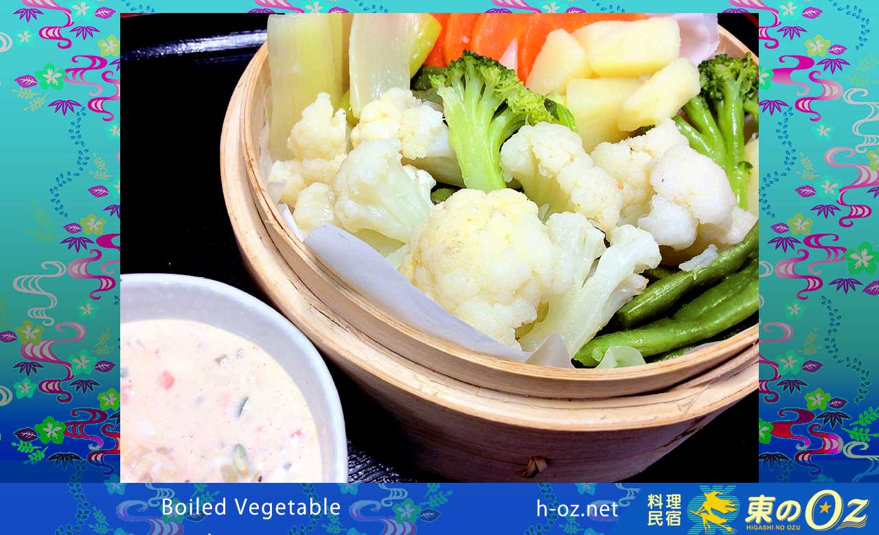 蒸し温野菜：Boiled vegetable
